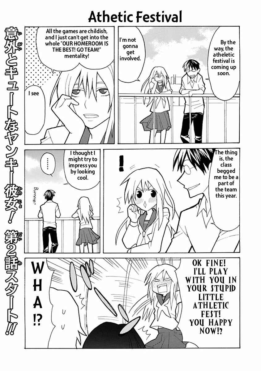 Page 1 Chapter 2 Yandere Kanojo (Online)