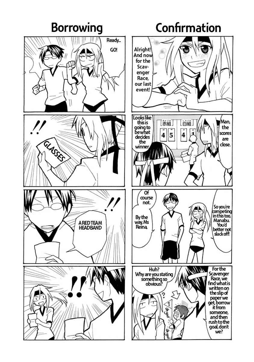 Page 11 Chapter 2 Yandere Kanojo (Online)