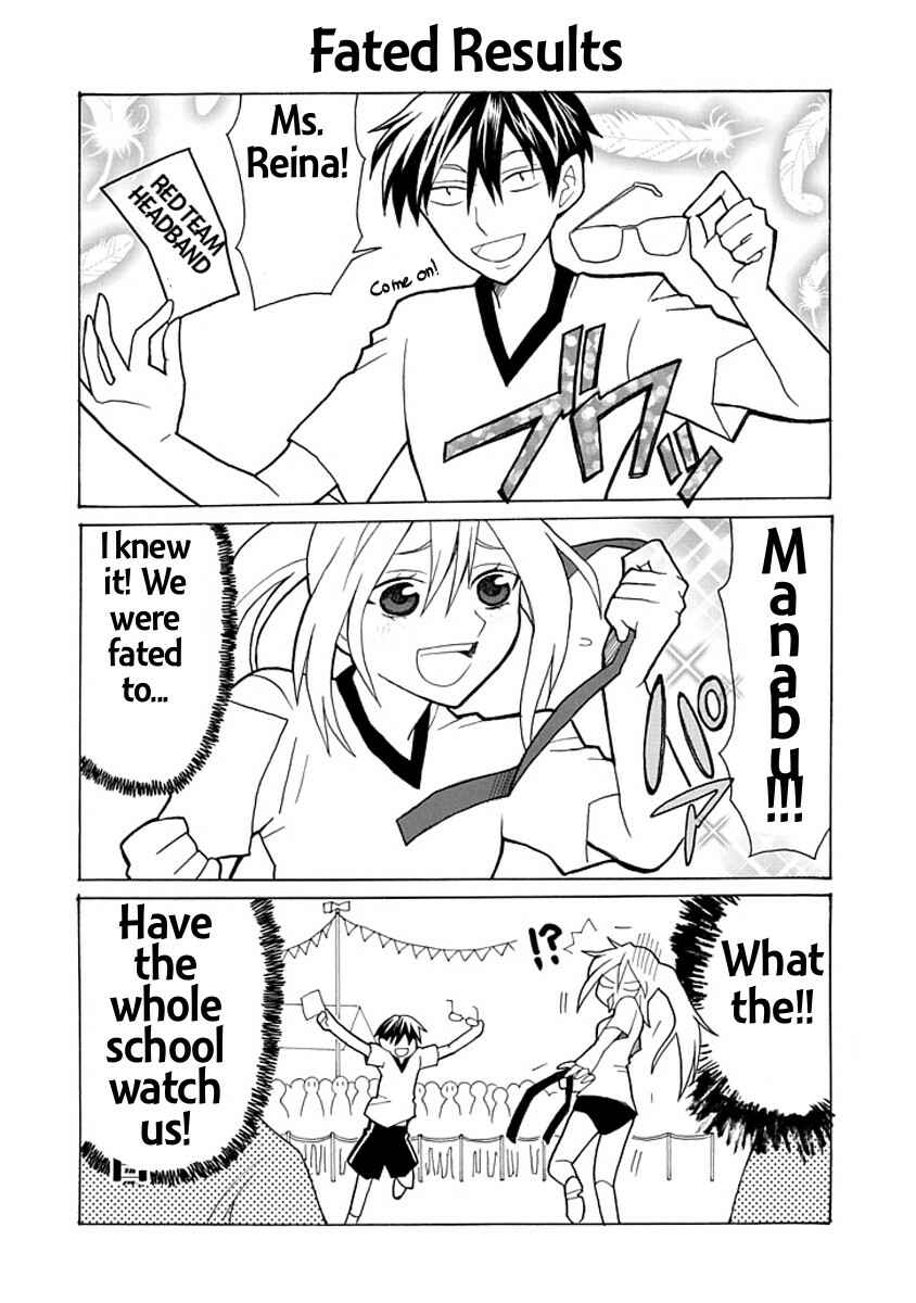 Page 12 Chapter 2 Yandere Kanojo (Online)