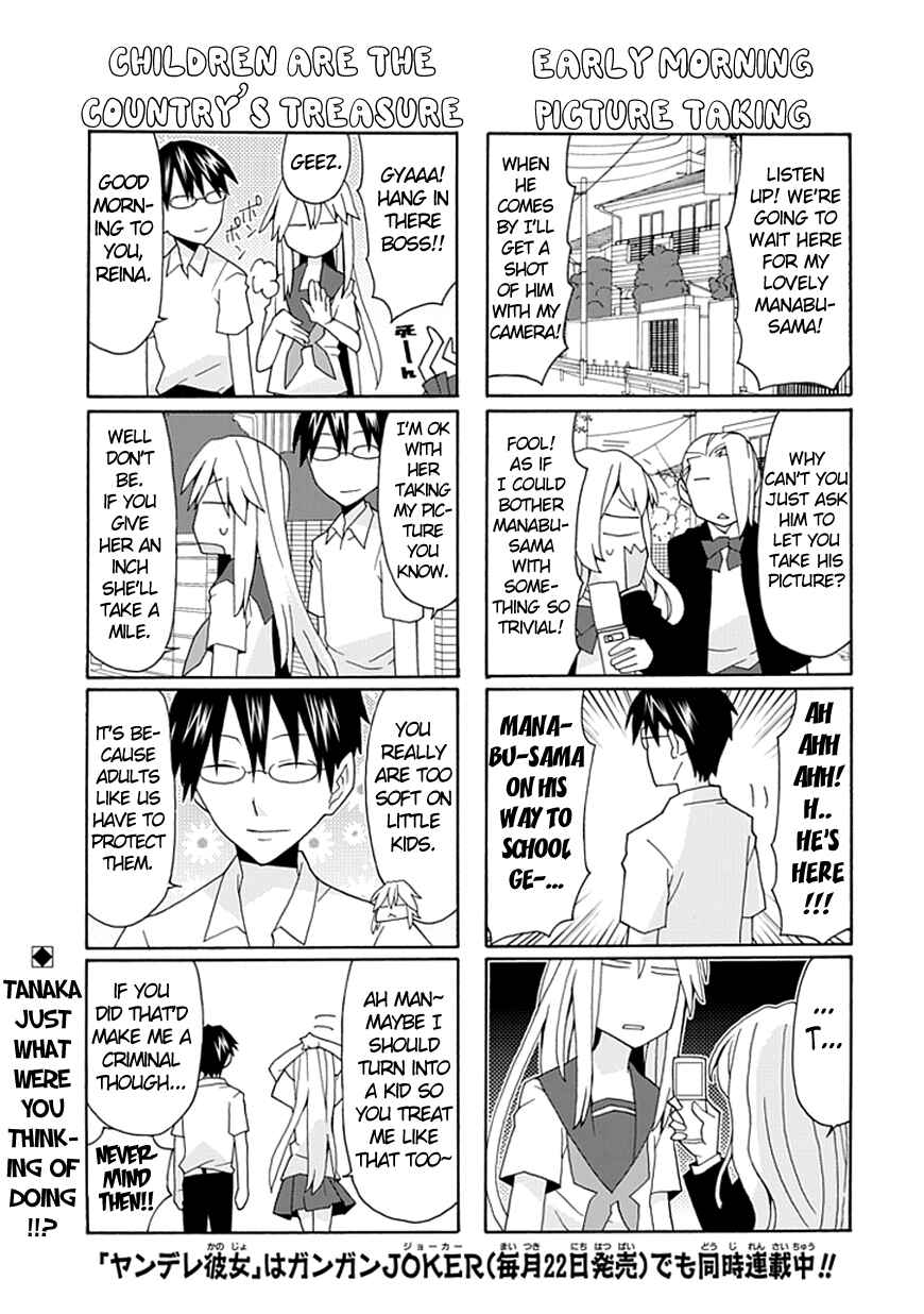Page 6 Chapter 28 Yandere Kanojo (Online)
