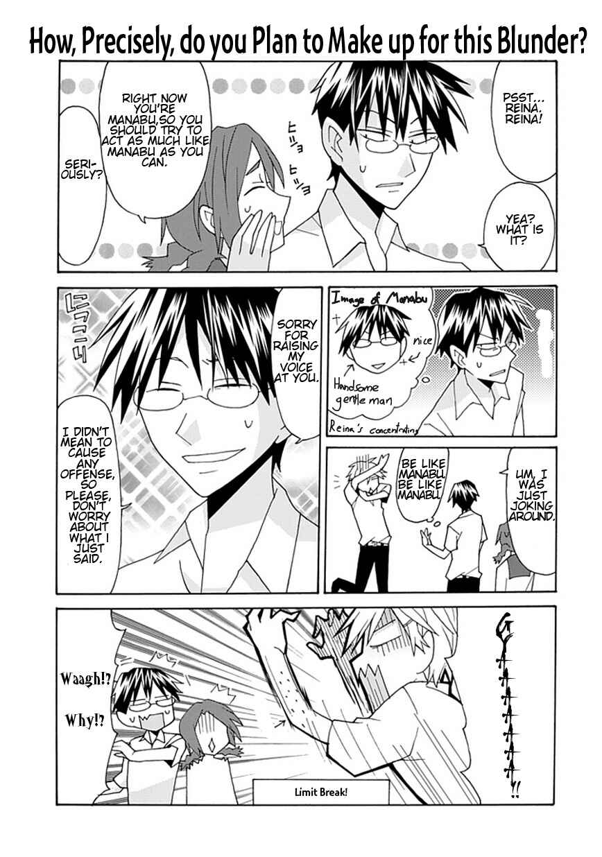 Page 11 Chapter 9 Yandere Kanojo (Online)