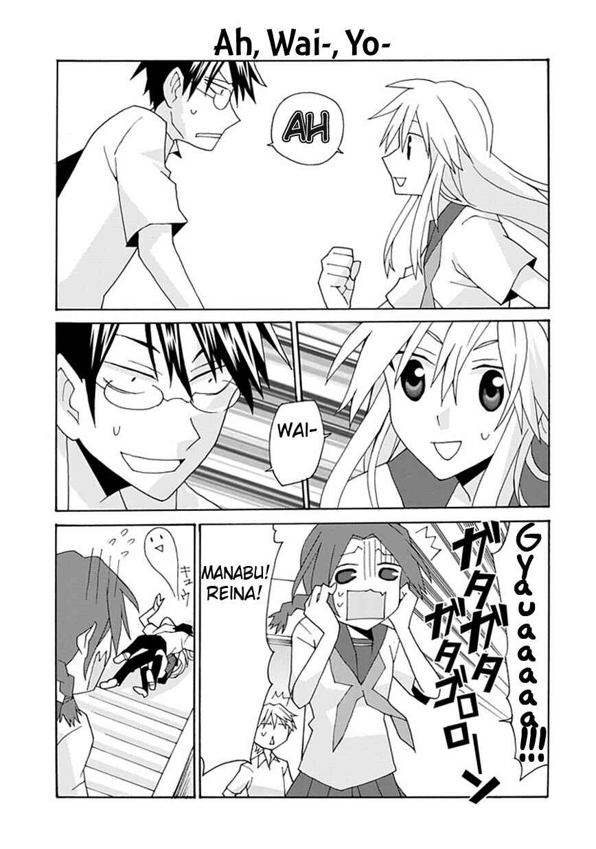 Page 13 Chapter 9 Yandere Kanojo (Online)