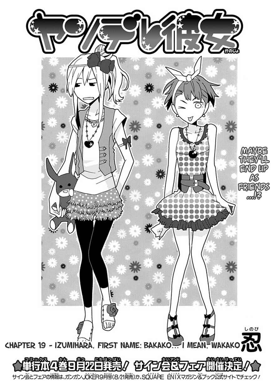 Page 3 Chapter 19 Yandere Kanojo (Online)