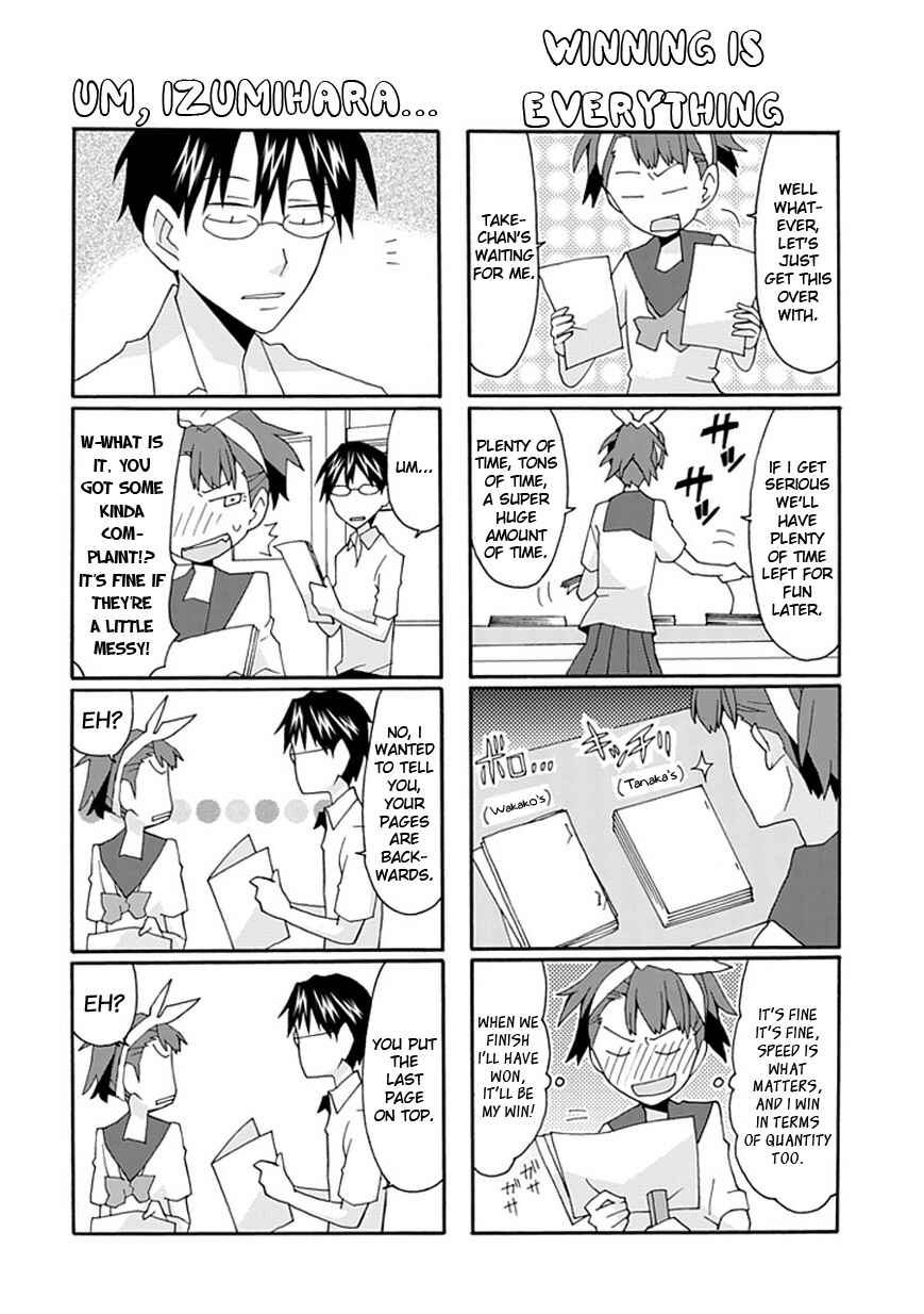 Page 7 Chapter 19 Yandere Kanojo (Online)