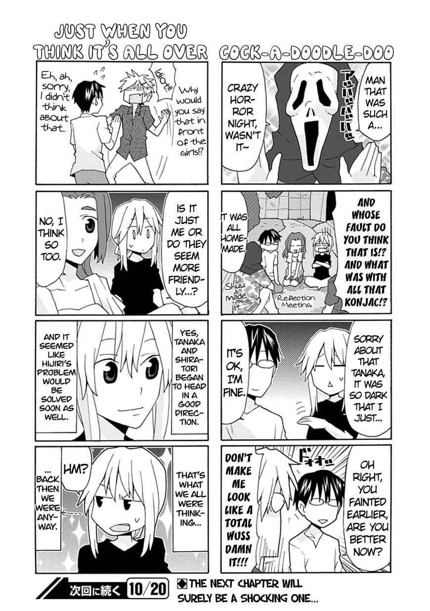 Page 17 Chapter 32 Yandere Kanojo (Online)
