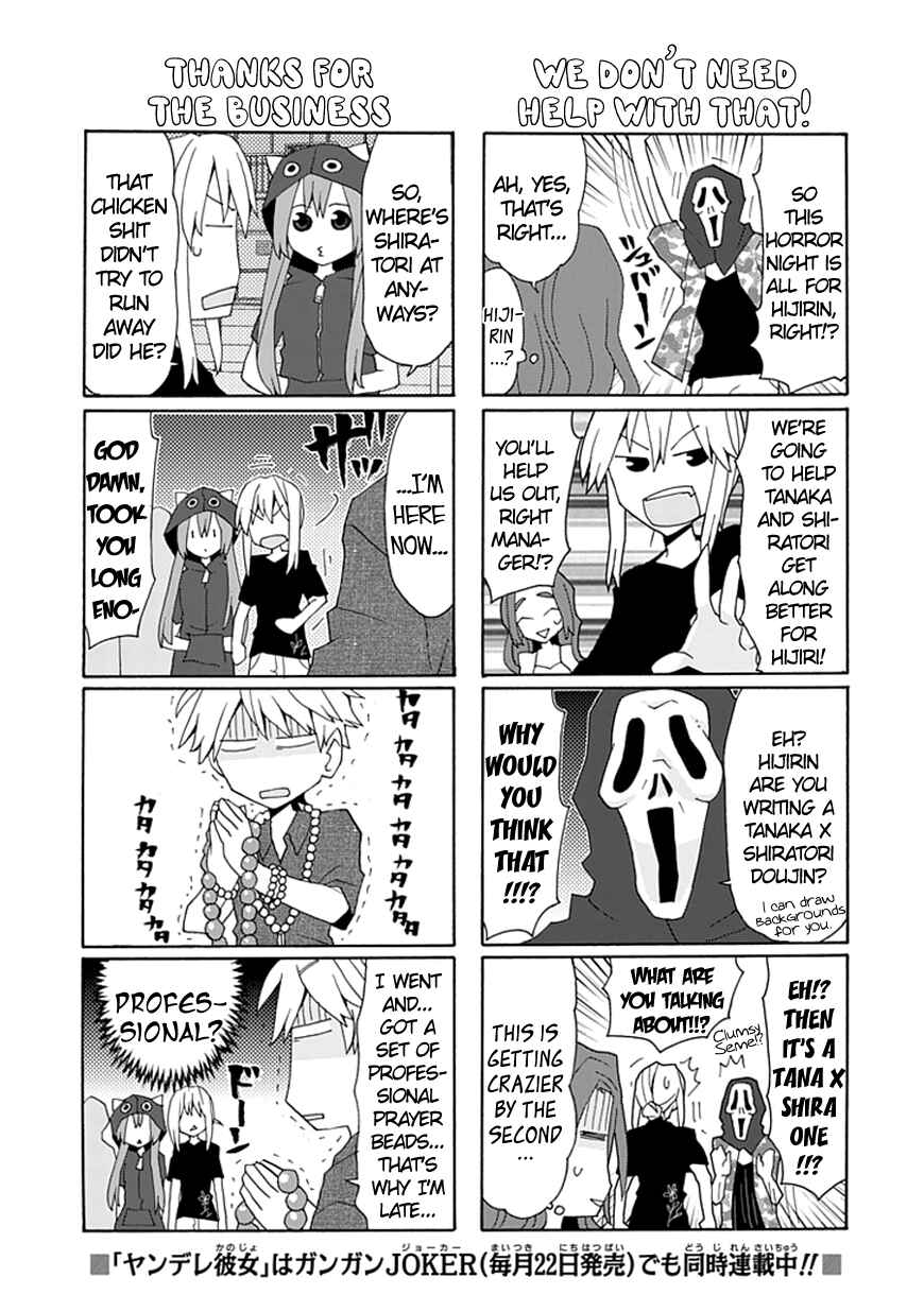 Page 4 Chapter 32 Yandere Kanojo (Online)