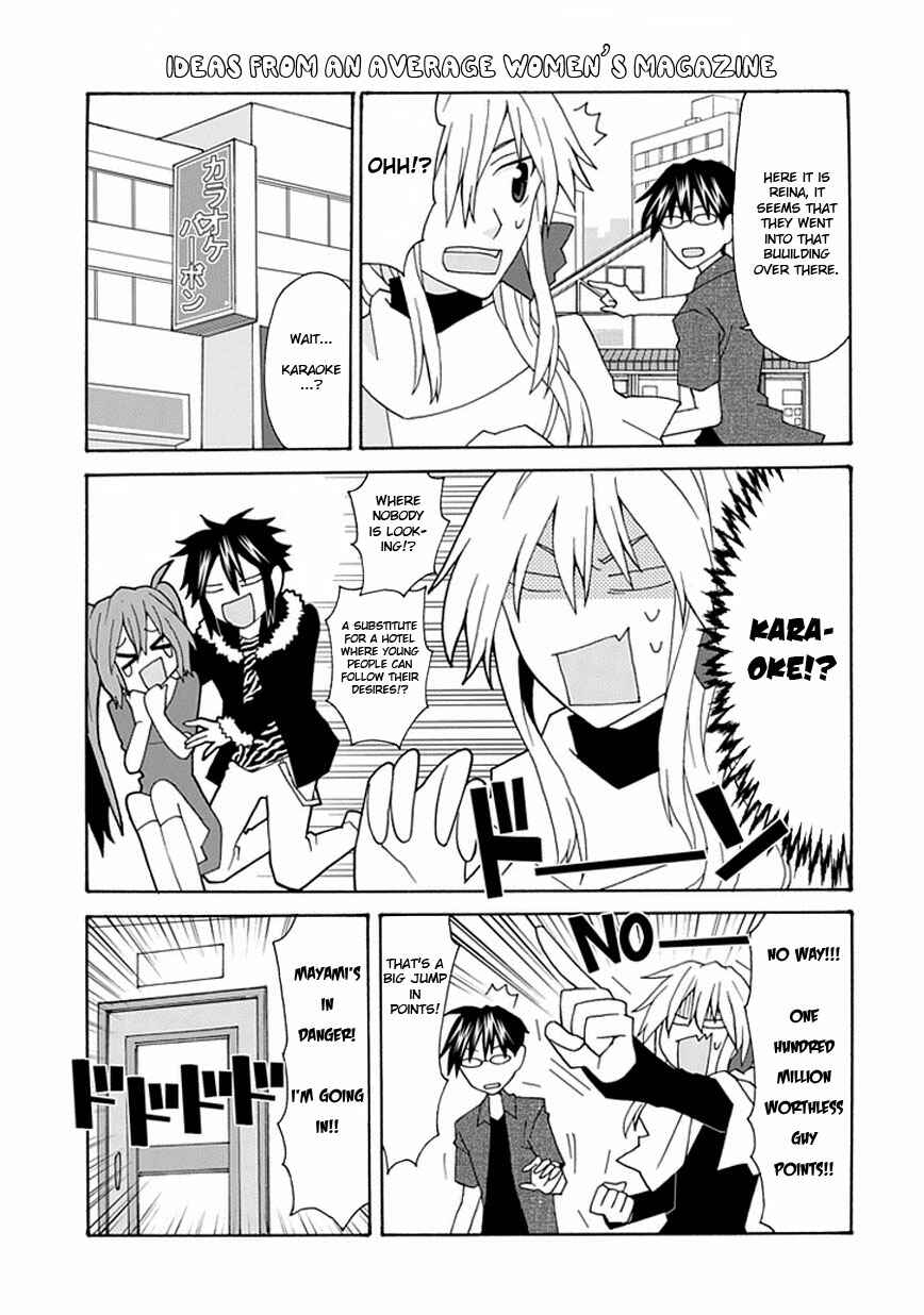 Page 11 Chapter 14 Yandere Kanojo (Online)