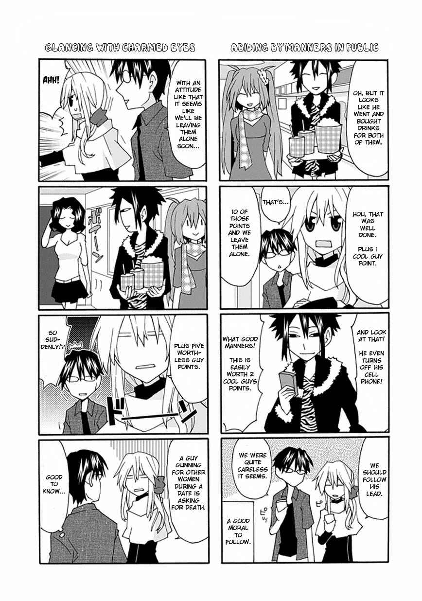 Page 9 Chapter 14 Yandere Kanojo (Online)