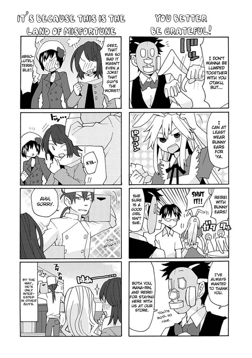 Page 13 Chapter 25 Yandere Kanojo (Online)