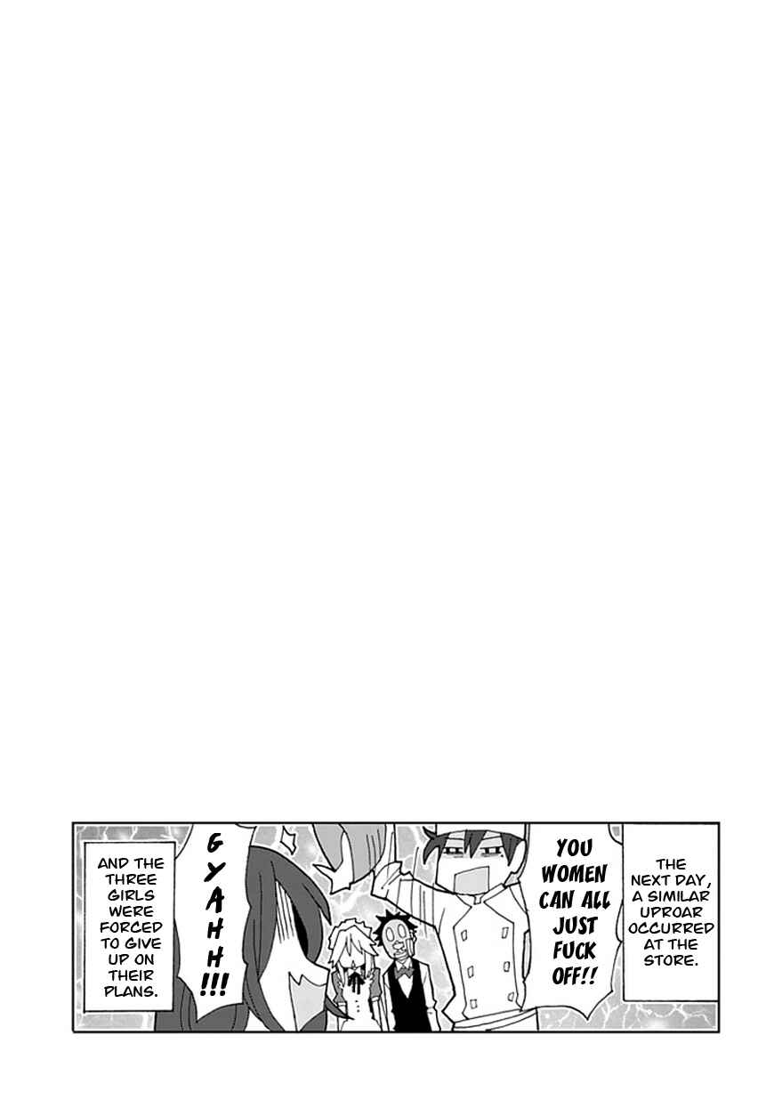 Page 16 Chapter 25 Yandere Kanojo (Online)