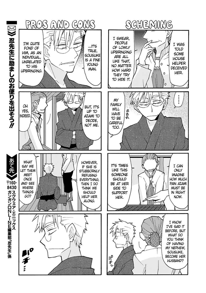 Page 14 Chapter 62 Yandere Kanojo (Online)