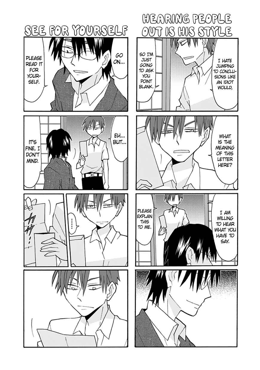 Page 6 Chapter 62 Yandere Kanojo (Online)