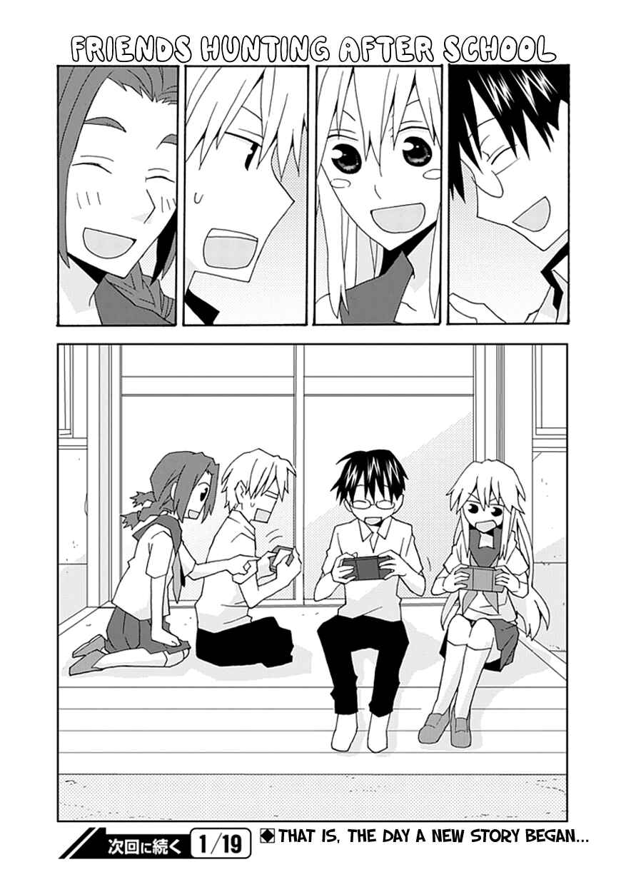 Page 16 Chapter 35 Yandere Kanojo (Online)