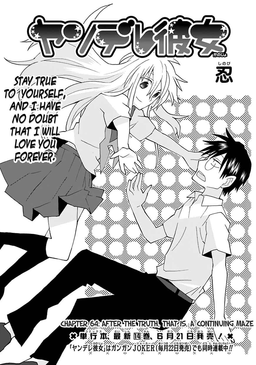 Page 4 Chapter 64 Yandere Kanojo (Online)