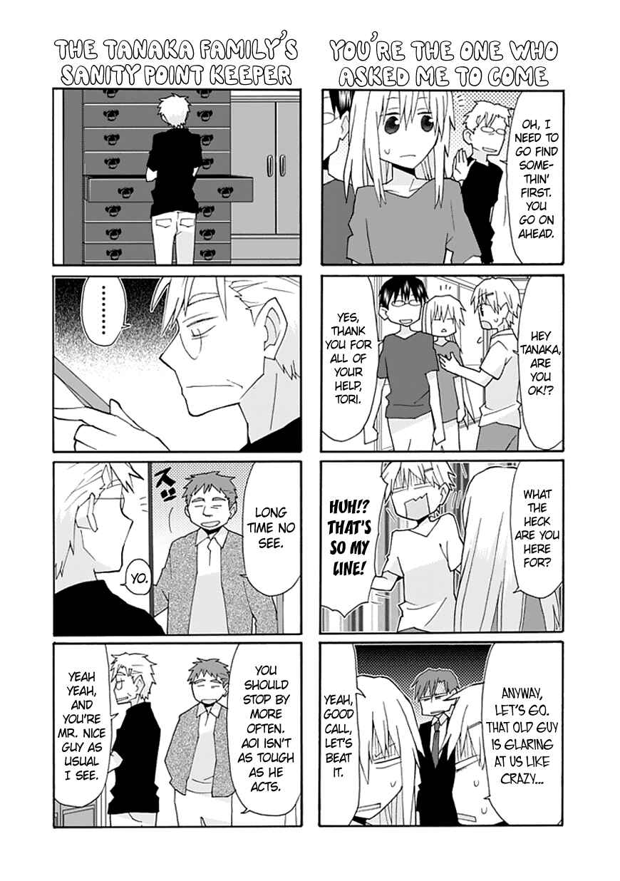 Page 5 Chapter 64 Yandere Kanojo (Online)