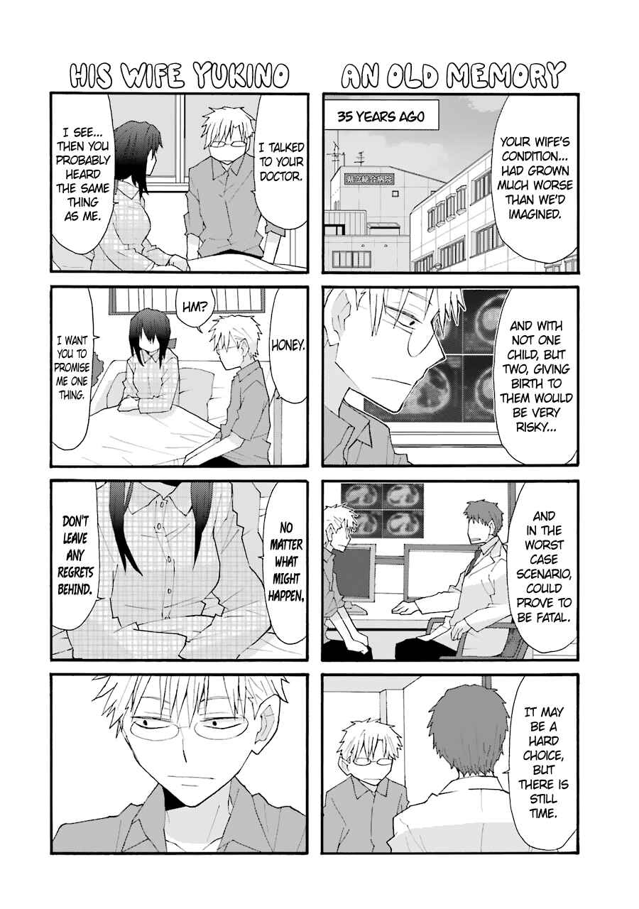 Page 11 Chapter 74 Yandere Kanojo (Online)