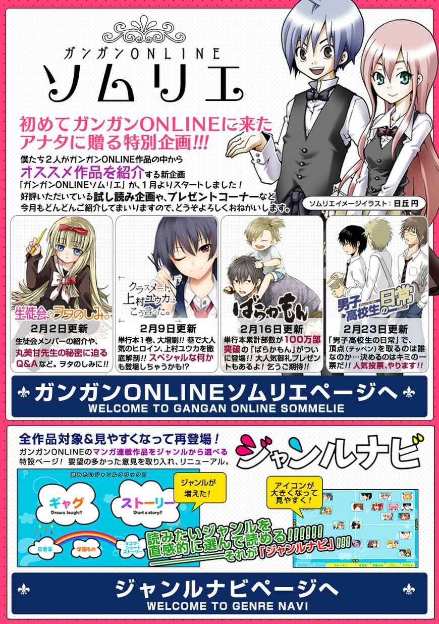 Page 20 Chapter 37 Yandere Kanojo (Online)