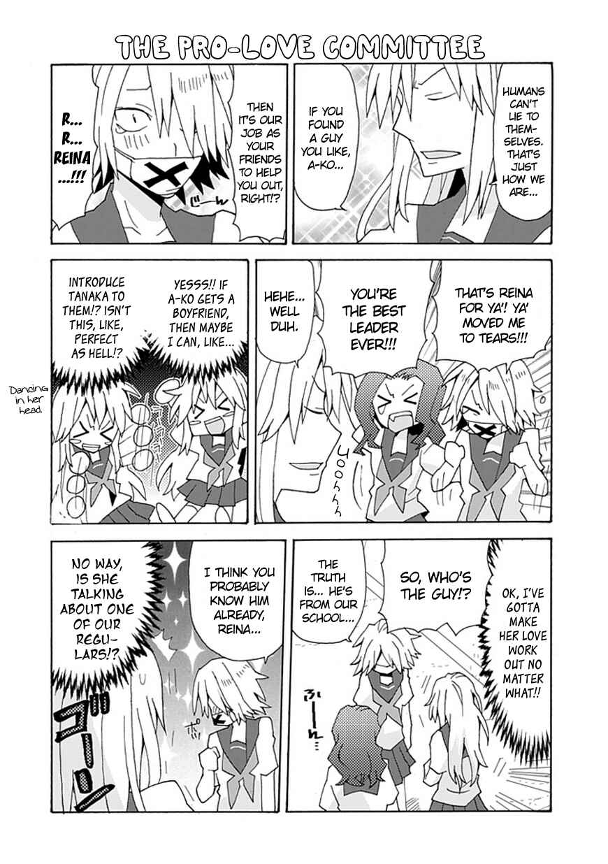 Page 5 Chapter 37 Yandere Kanojo (Online)