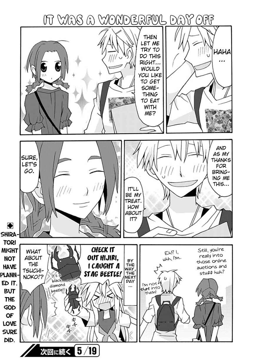 Page 14 Chapter 27 Yandere Kanojo (Online)