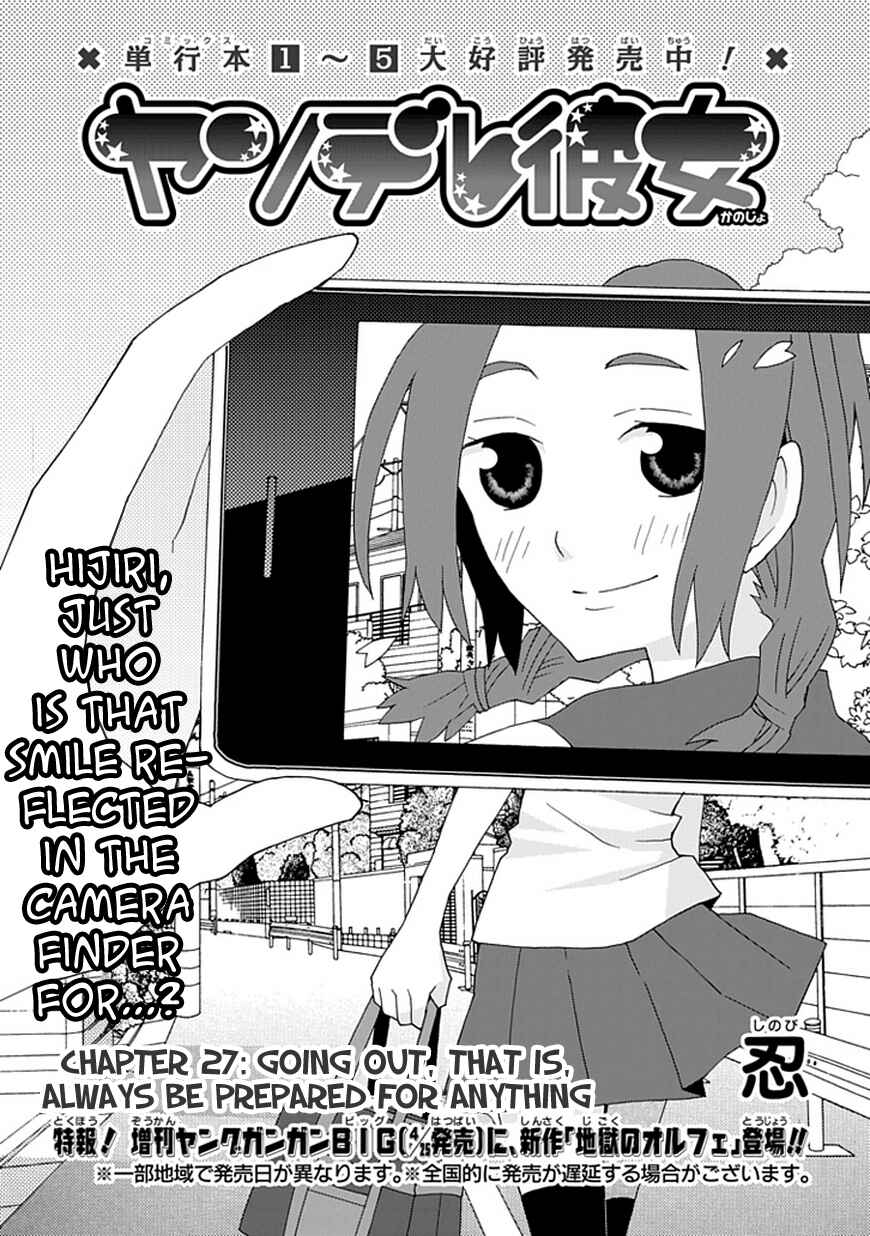 Page 2 Chapter 27 Yandere Kanojo (Online)
