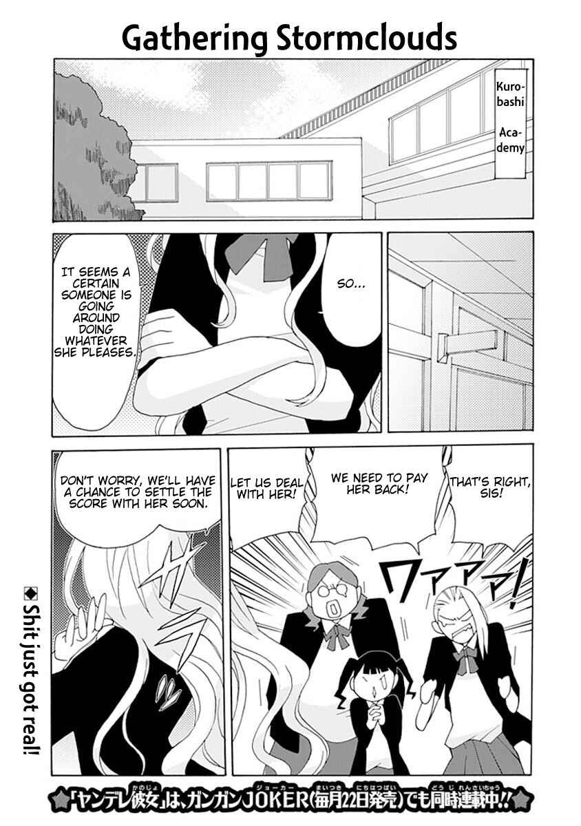 Page 2 Chapter 7 Yandere Kanojo (Online)