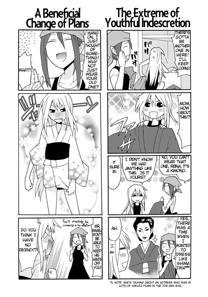Page 5 Chapter 5 Yandere Kanojo (Online)