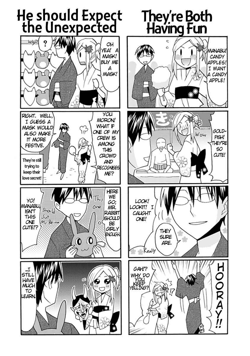 Page 8 Chapter 5 Yandere Kanojo (Online)