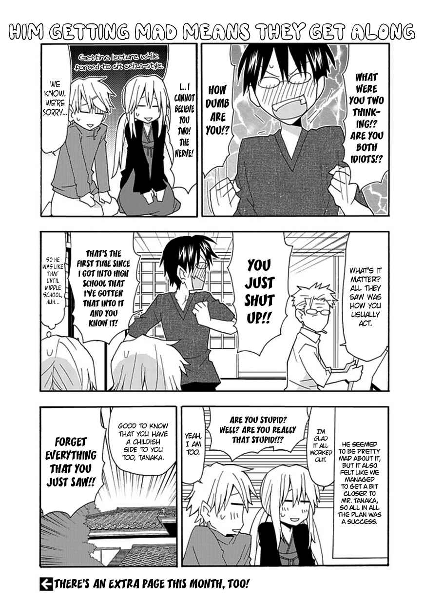 Page 14 Chapter 40 Yandere Kanojo (Online)