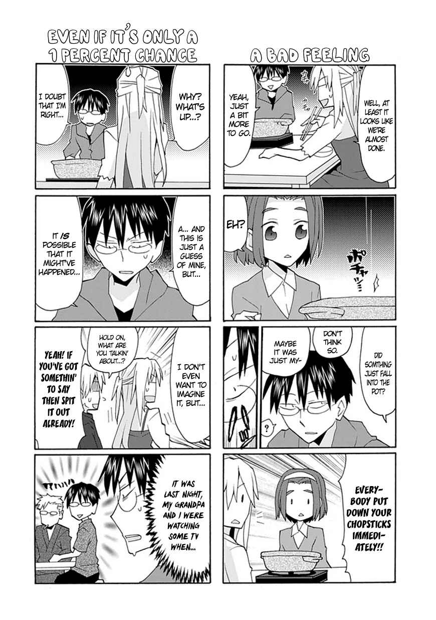 Page 13 Chapter 44 Yandere Kanojo (Online)