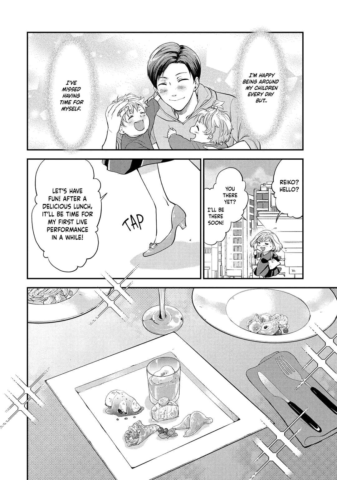 Page 17 Chapter 1.1 Eneo Death Game: Naraku no Soko no Fuufu-tachi