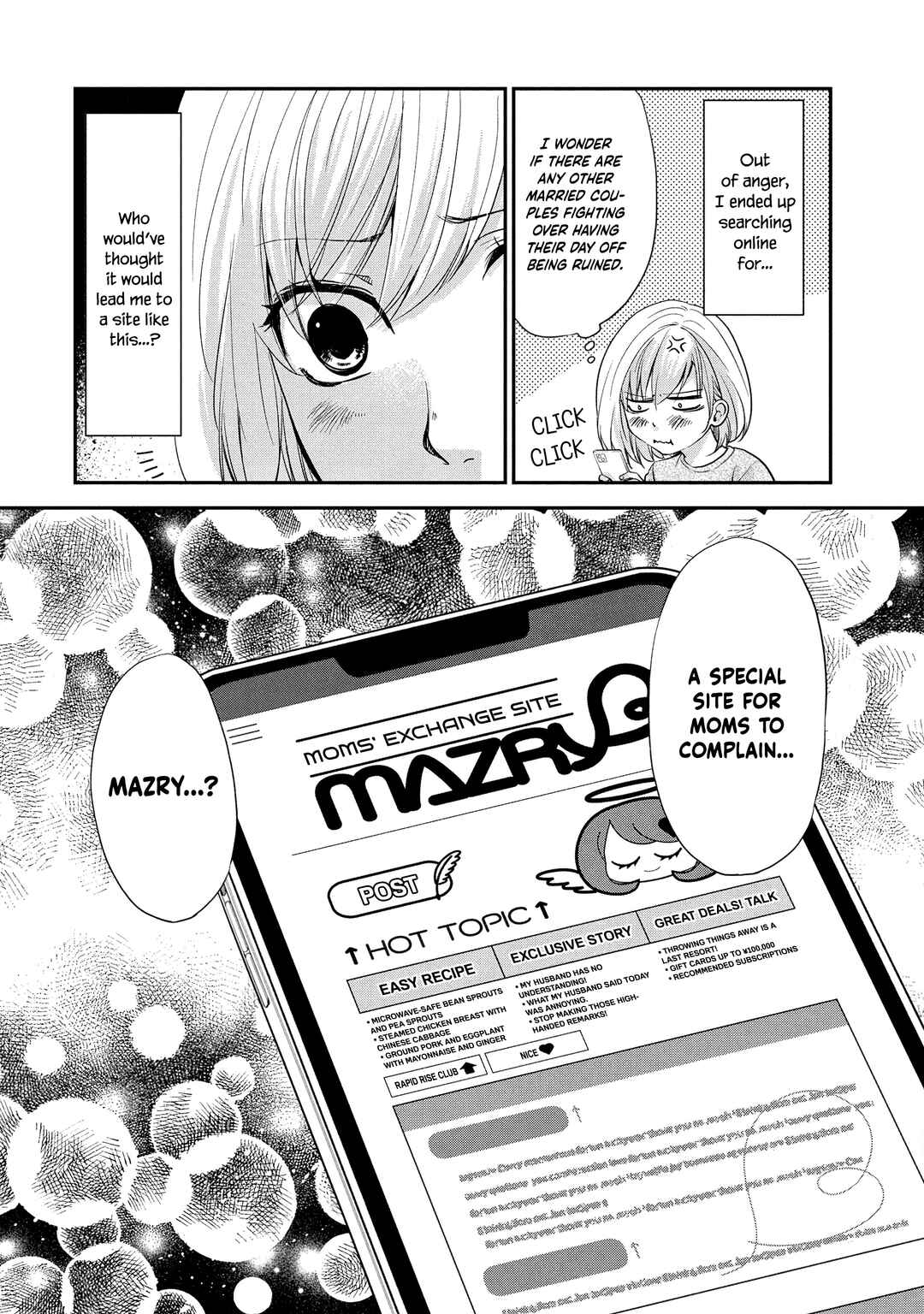 Page 27 Chapter 1.1 Eneo Death Game: Naraku no Soko no Fuufu-tachi
