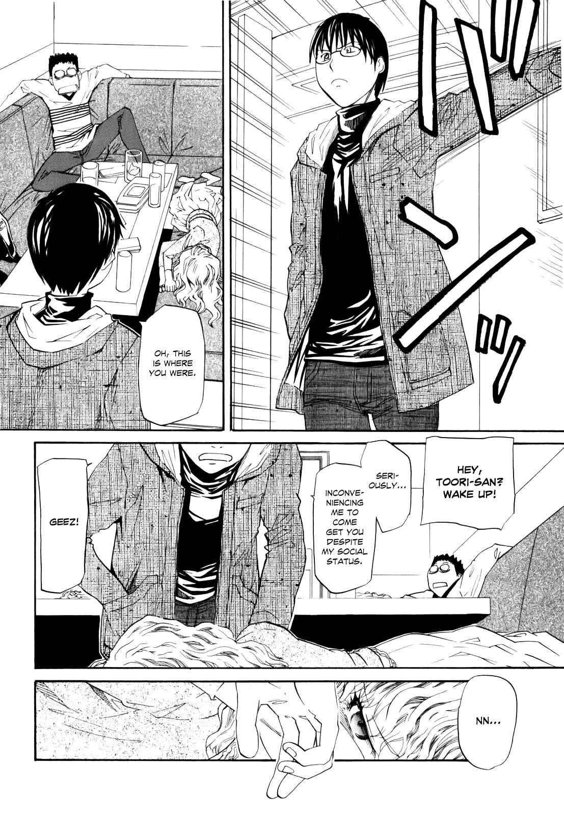 Page 15 Chapter 4 Before and After Dreams