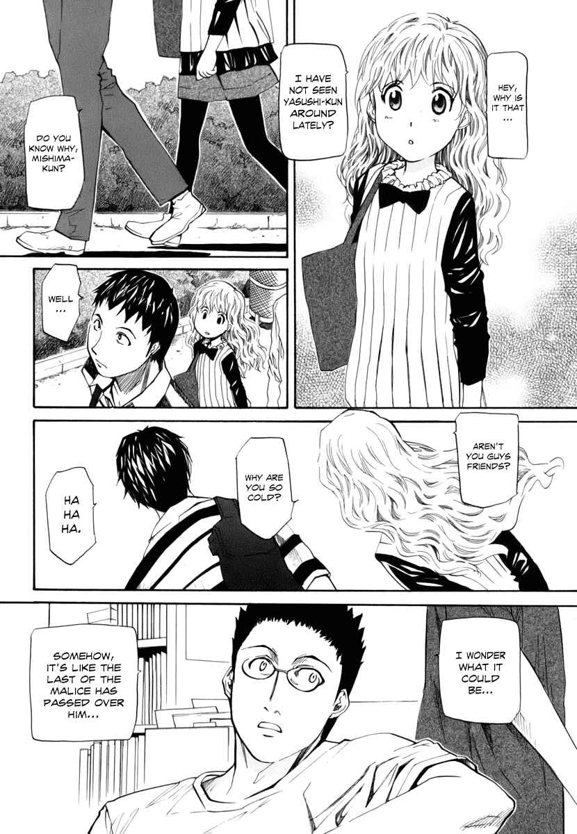 Page 2 Chapter 7 Before and After Dreams