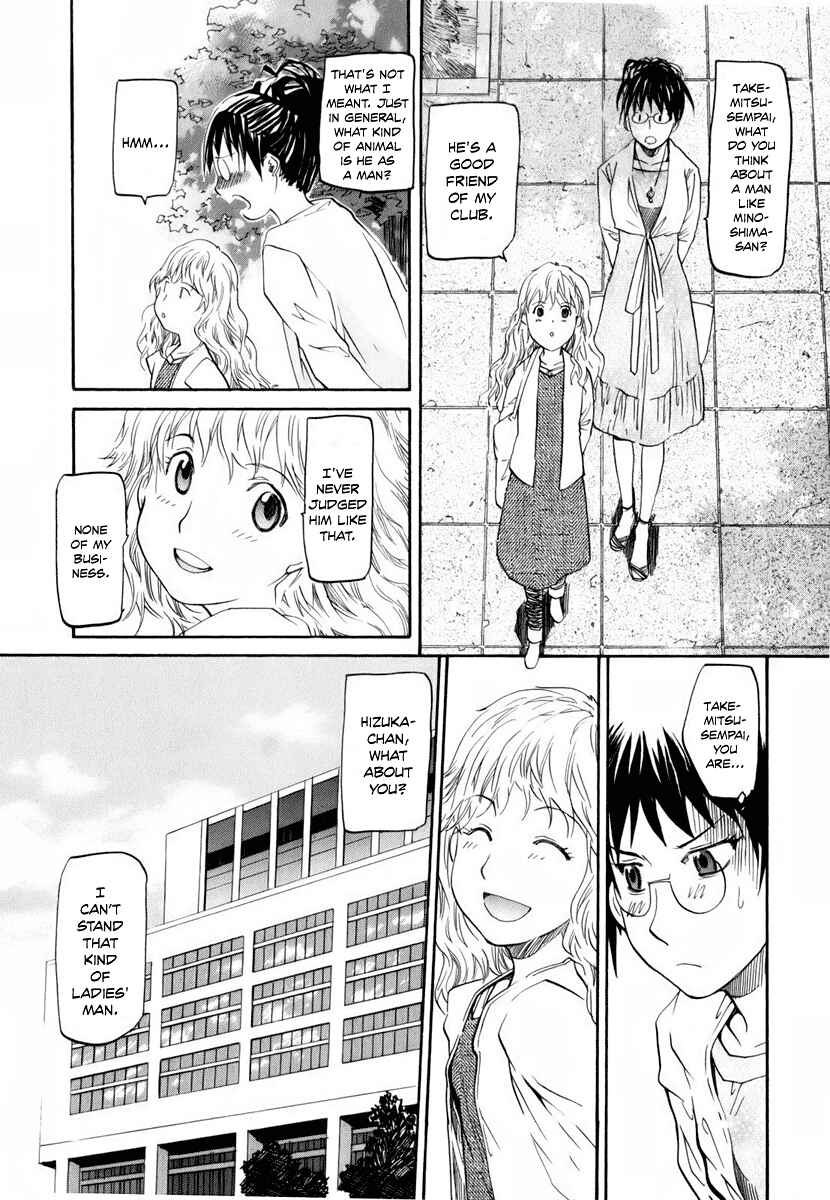 Page 15 Chapter 2 Before and After Dreams
