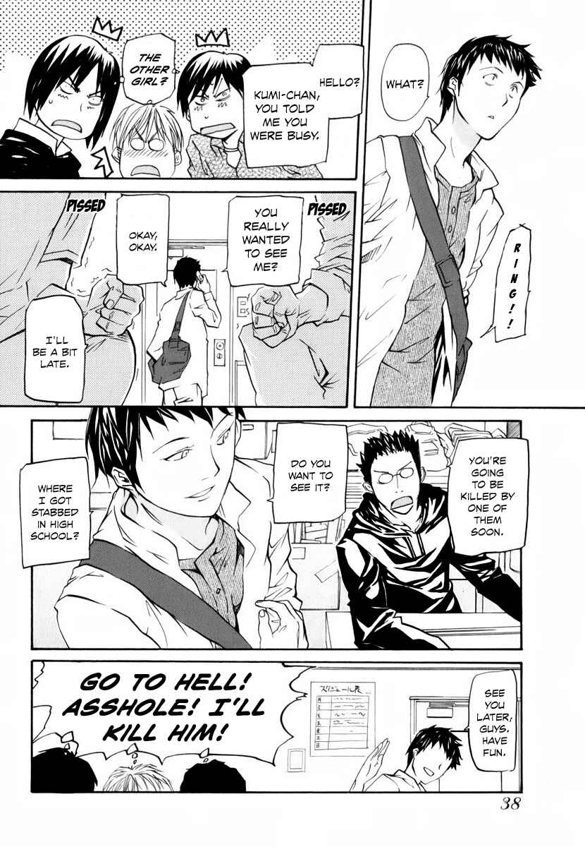 Page 4 Chapter 2 Before and After Dreams