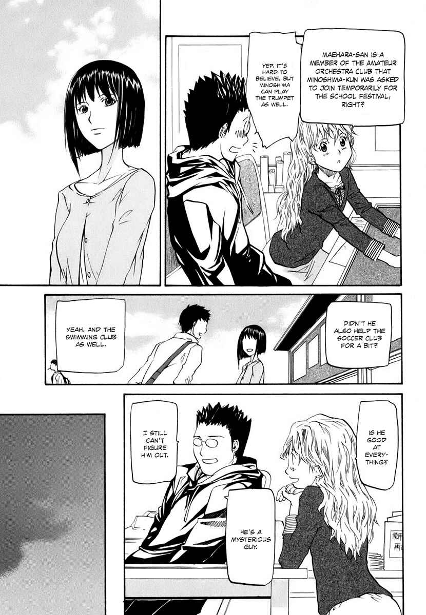 Page 5 Chapter 2 Before and After Dreams