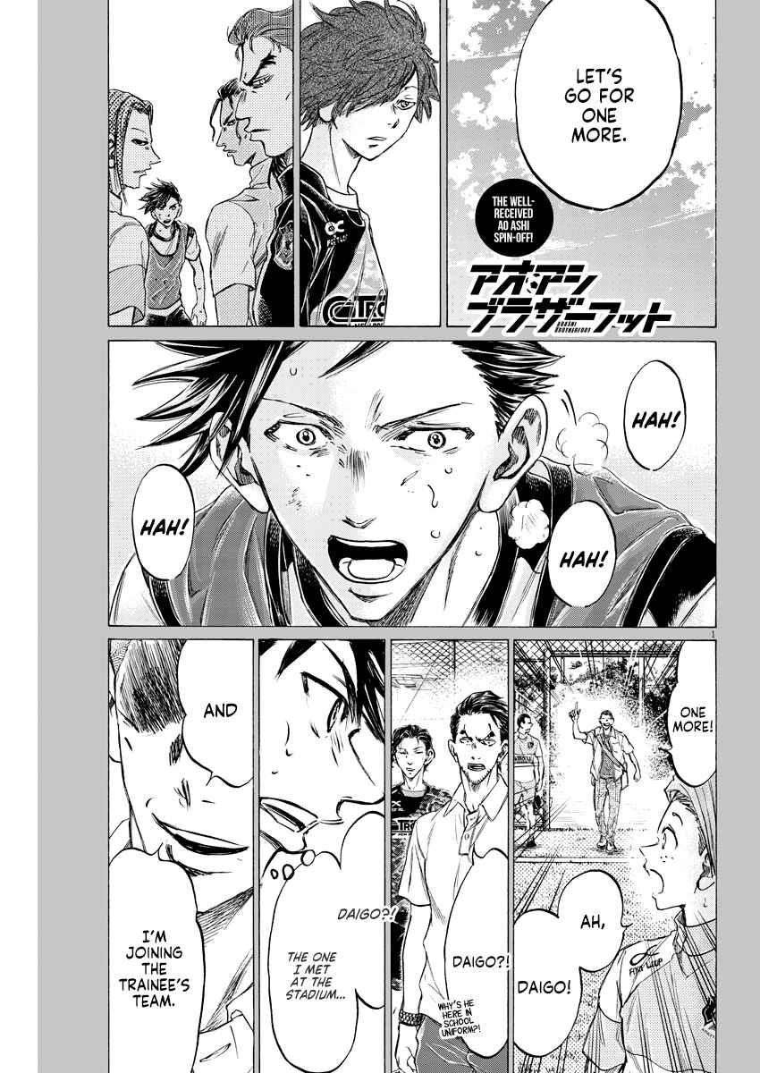 Page 1 Chapter 5 Ao Ashi Brotherfoot