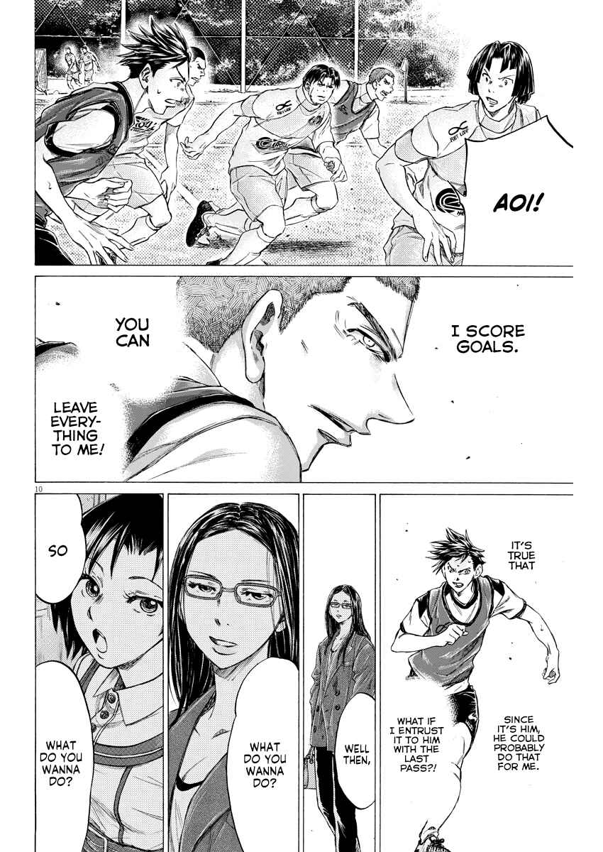 Page 10 Chapter 5 Ao Ashi Brotherfoot