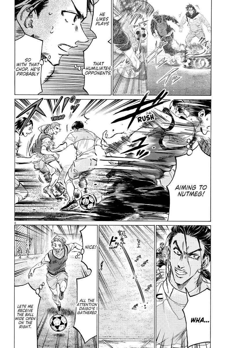 Page 8 Chapter 5 Ao Ashi Brotherfoot