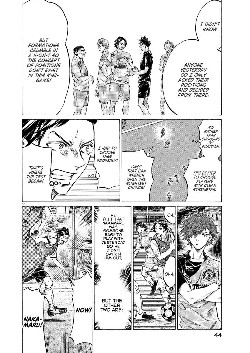 Page 10 Chapter 4 Ao Ashi Brotherfoot