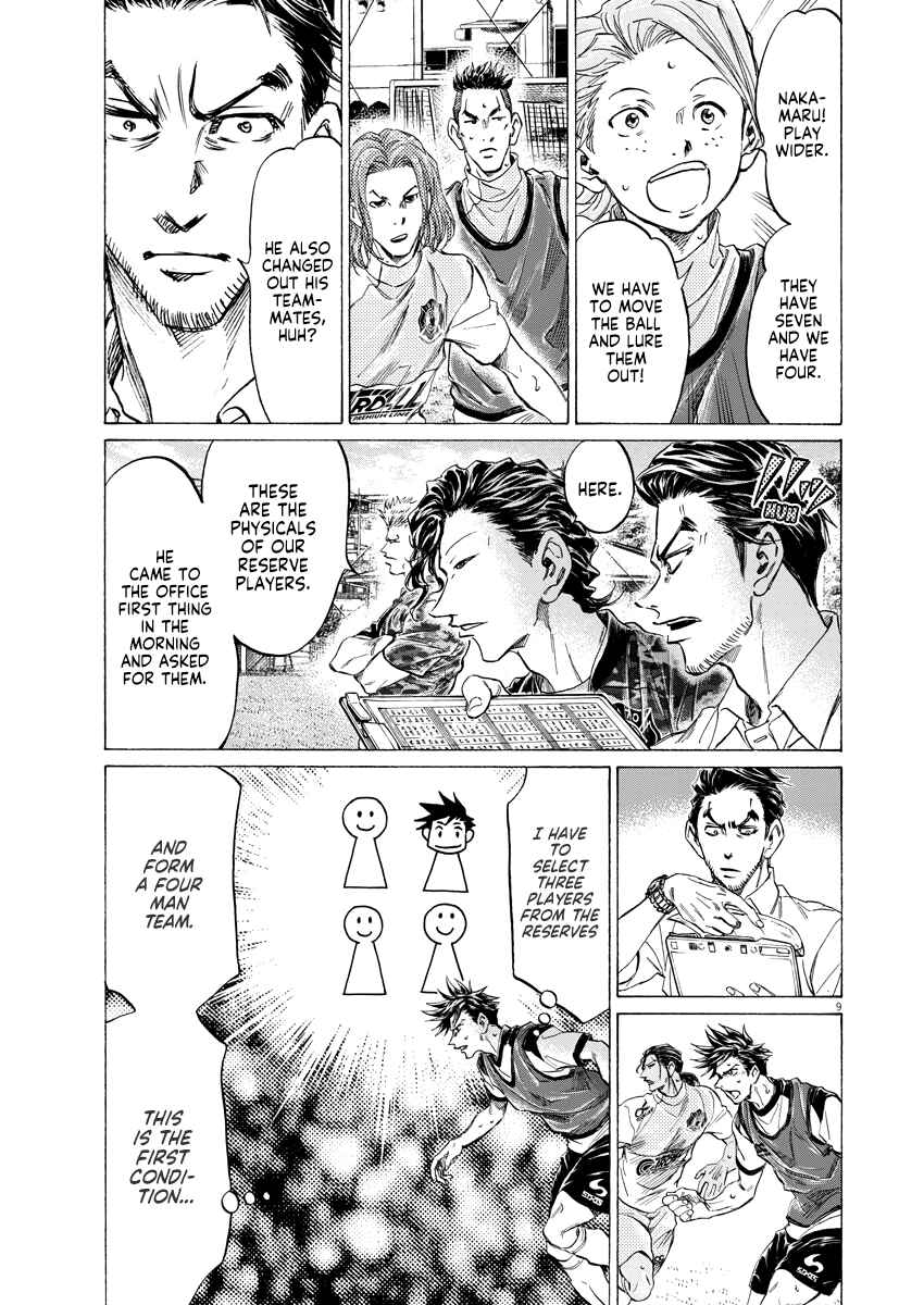 Page 9 Chapter 4 Ao Ashi Brotherfoot