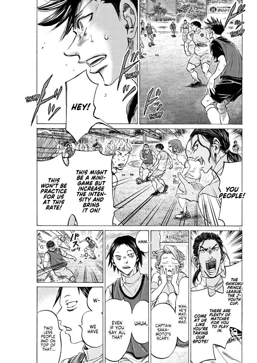 Page 11 Chapter 3 Ao Ashi Brotherfoot
