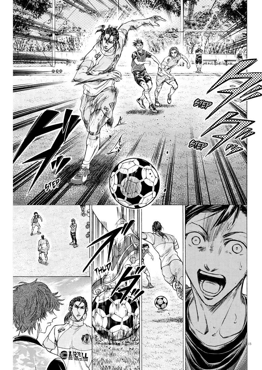 Page 15 Chapter 3 Ao Ashi Brotherfoot