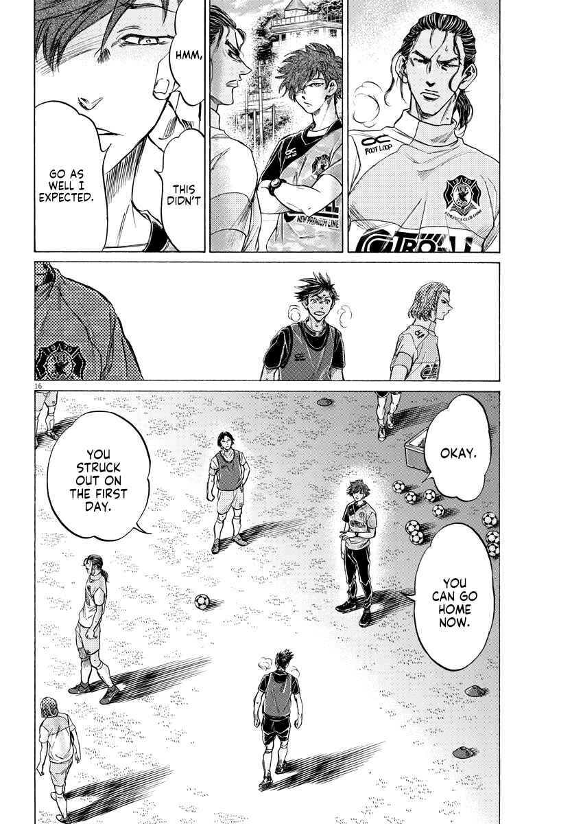 Page 16 Chapter 3 Ao Ashi Brotherfoot