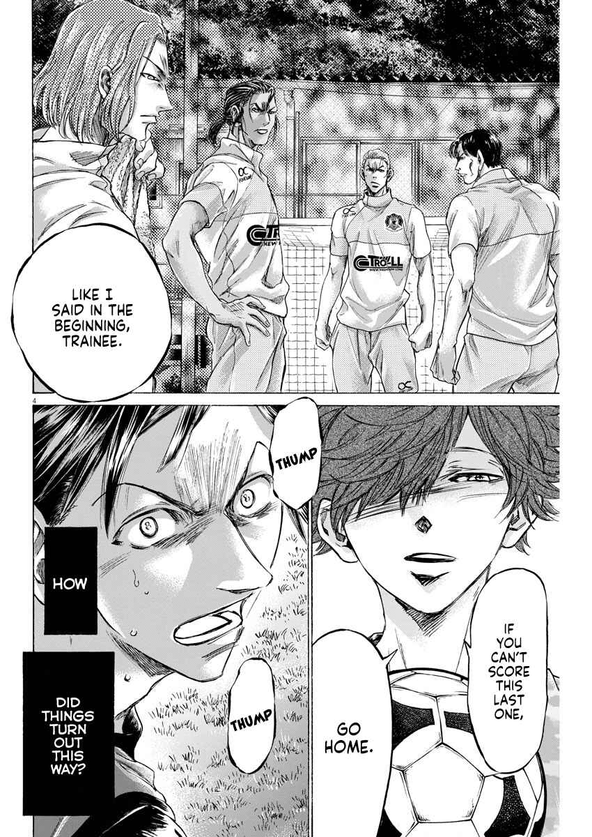 Page 4 Chapter 3 Ao Ashi Brotherfoot