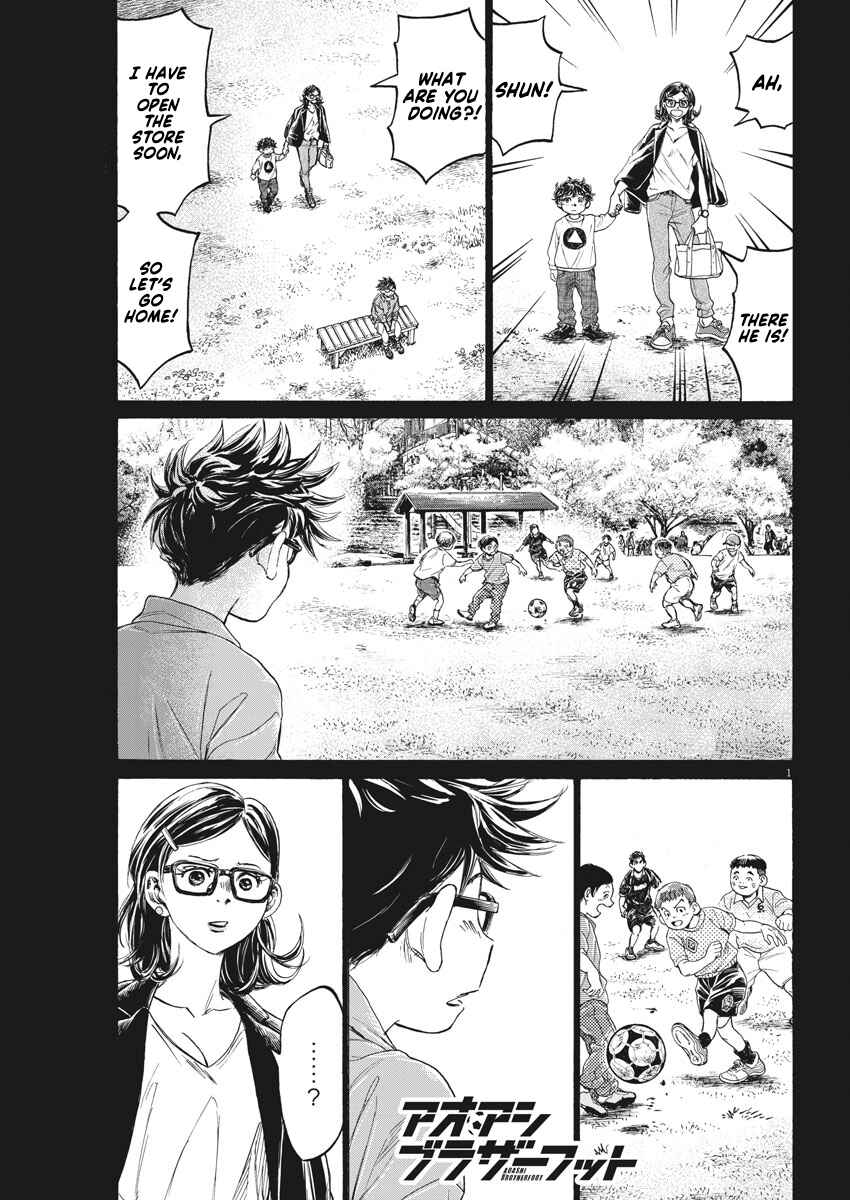 Page 1 Chapter 2 Ao Ashi Brotherfoot