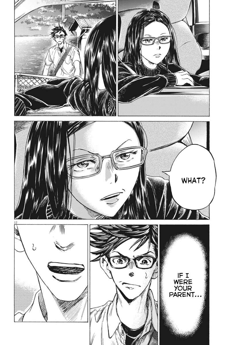 Page 12 Chapter 2 Ao Ashi Brotherfoot