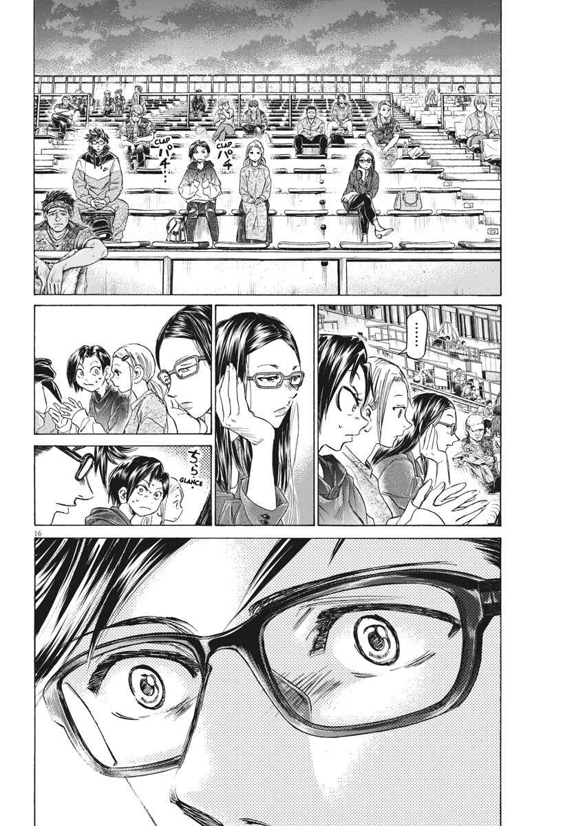 Page 16 Chapter 2 Ao Ashi Brotherfoot