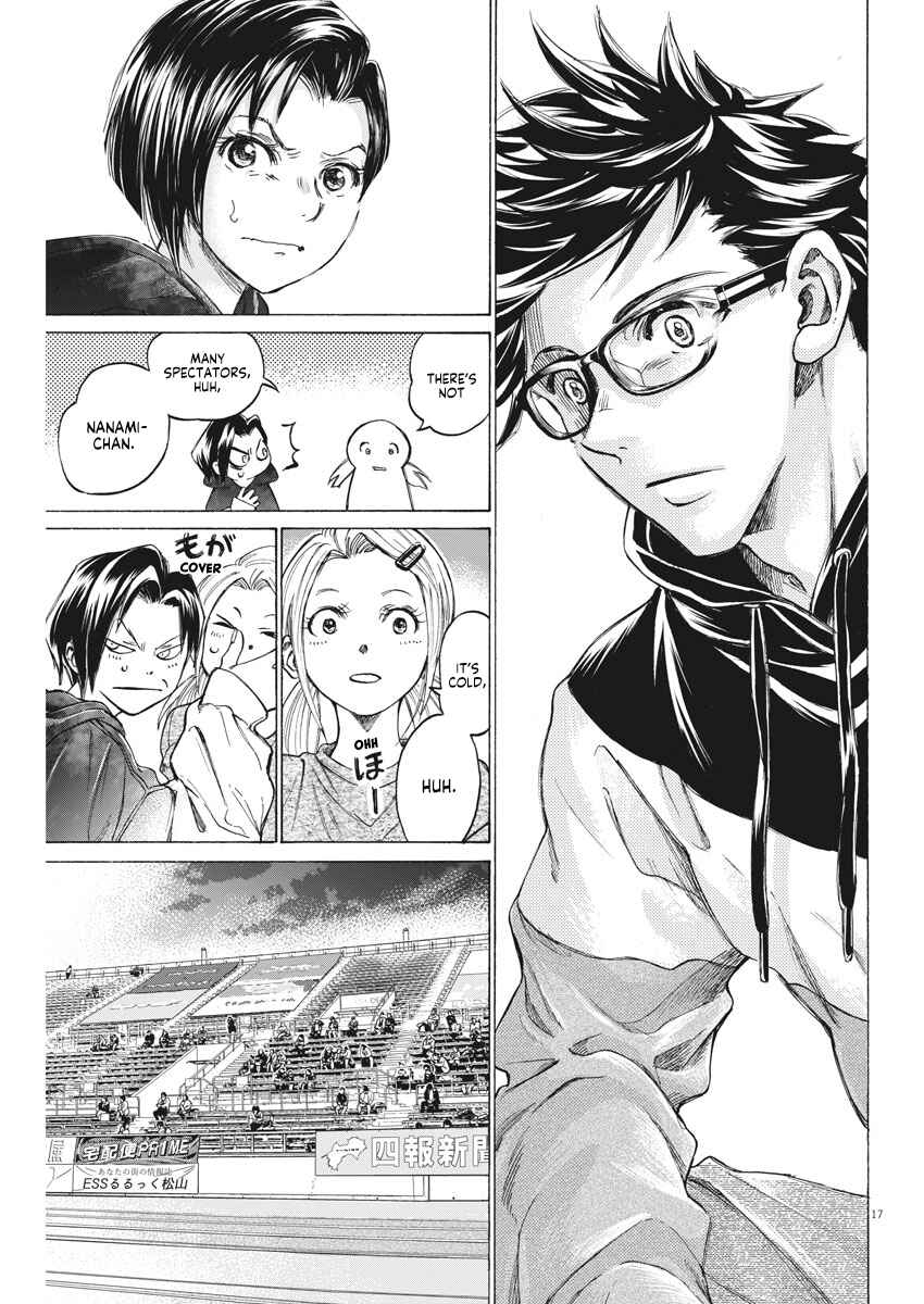Page 17 Chapter 2 Ao Ashi Brotherfoot