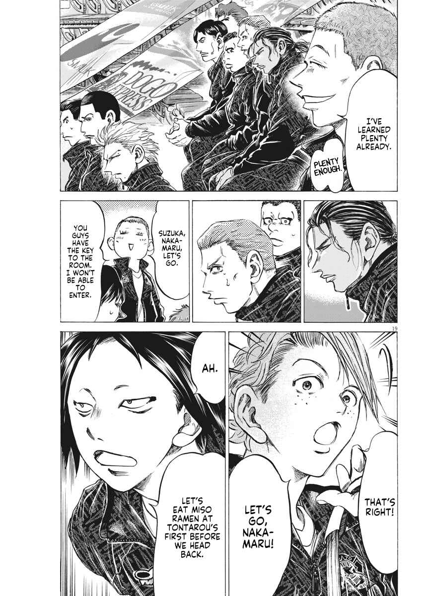 Page 19 Chapter 2 Ao Ashi Brotherfoot